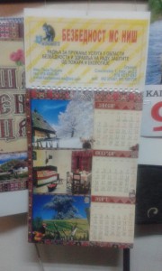 Pravoslavni kalendar 2