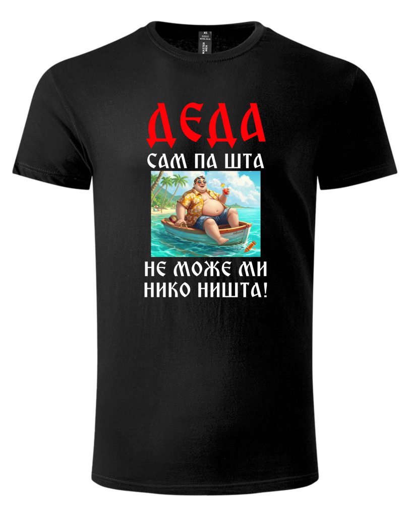 majice sa štampom
