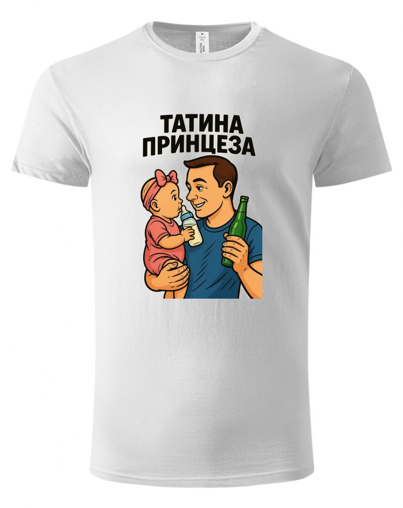 CENOVNIK ŠTAMPA NA TEKSTILU