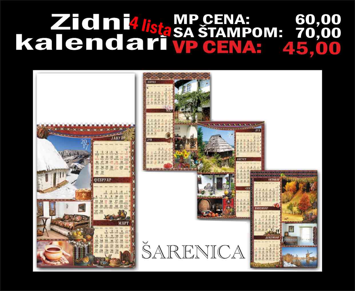 Kalendar 4 lista sa stampom 2017