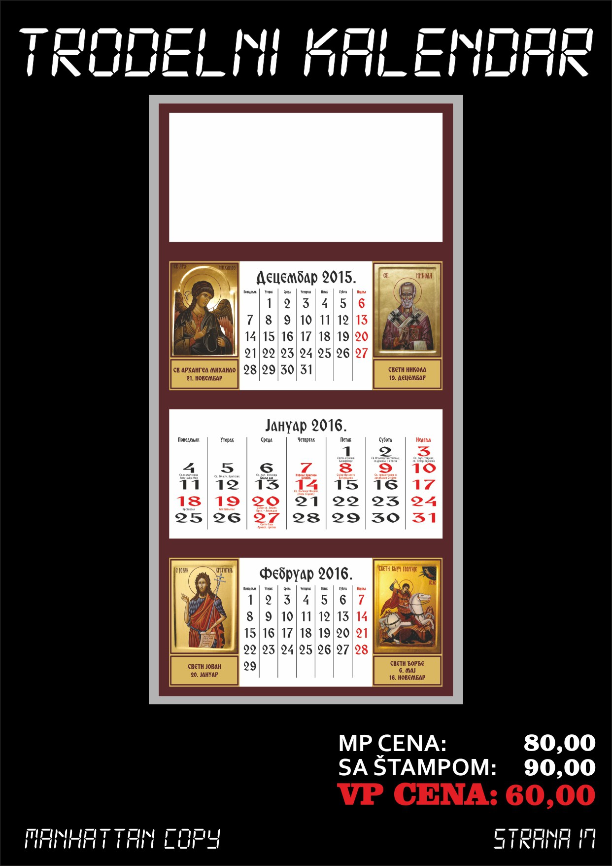 kalendar 2016